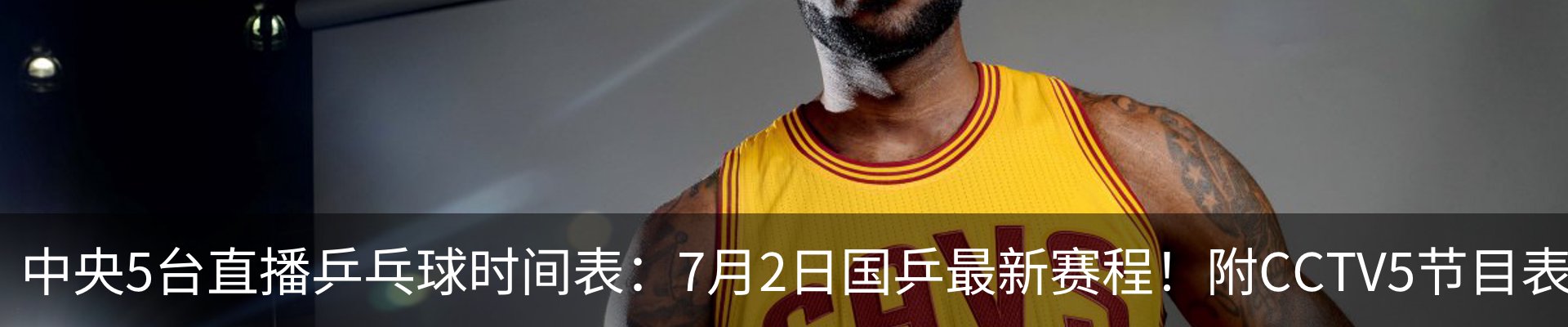 内页banner