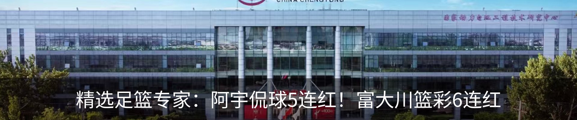 内页banner