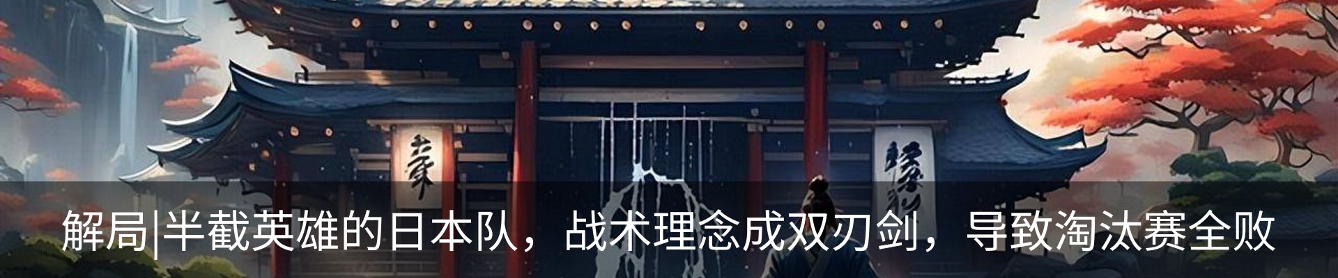 内页banner