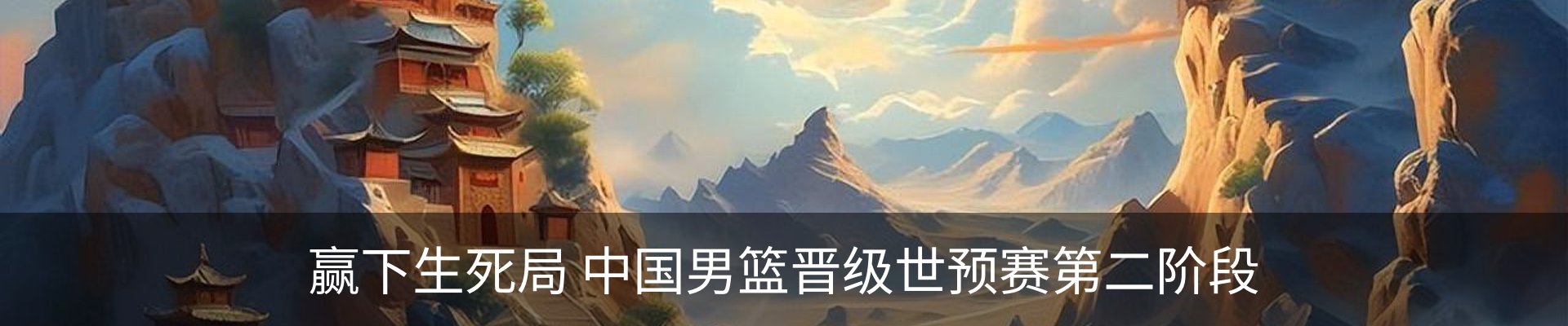 内页banner